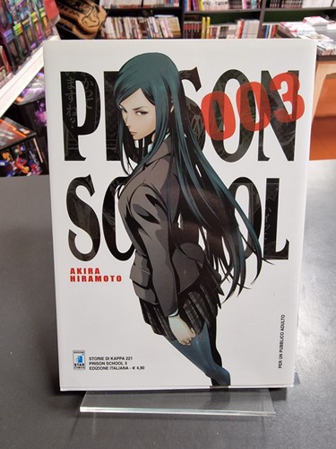 Prison school star - prison,