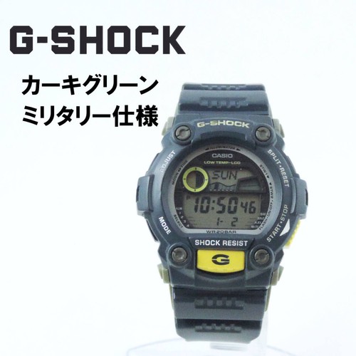 Casio shock 7900 - g-7900-3, verde