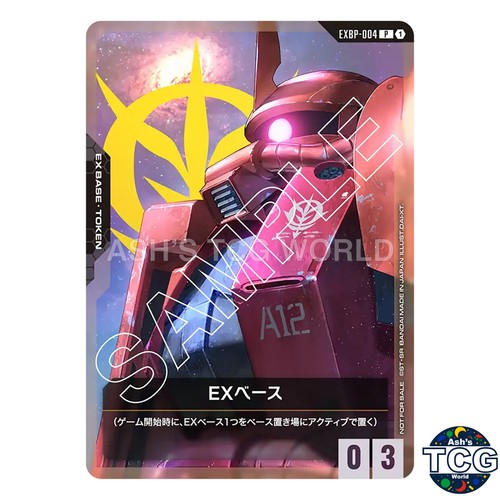 Char zaku base - char's, ex