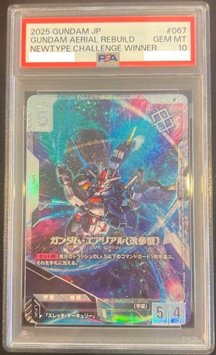 Psa10 gundam gioco - psa10,