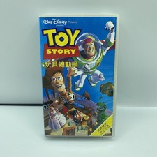 Toy Story VHS Disney Home