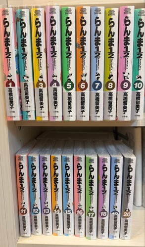 Ranma complete series box - 1, 2