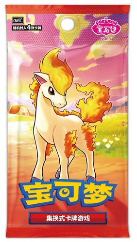 Nuovo sigillato pokemon - sigillato,