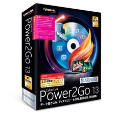 Cyberlink Power2Go 13 Platinum aggiornamento 0,44 libbre multicolore