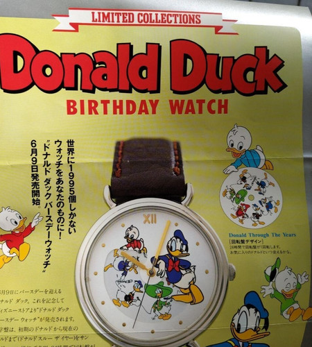 Orologio disney paperino - orologio,