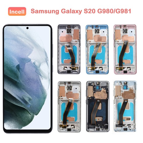 Incell per samsung galaxy - per, s20