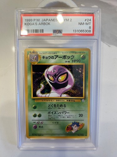 1999 pokemon koga arbok - koga's, gym