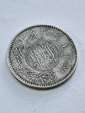 MONETA 1 RIAL ARABIA SAUDITA 1935 ARG. g.11 OLD SILVER COIN