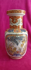 Vaso cinese EKEN vintage in
