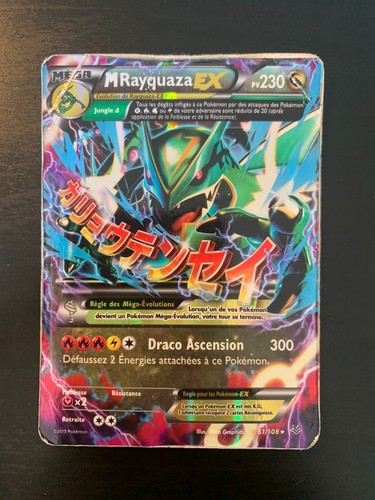 Carte pokémon rayquaza - m,