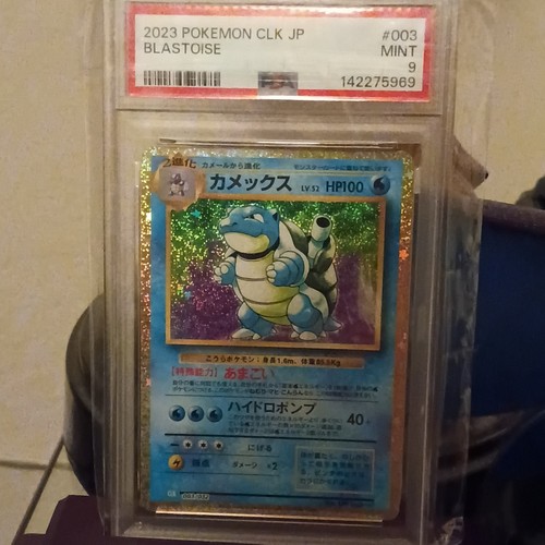 Pokemon tcg classic blastoise - tcg,