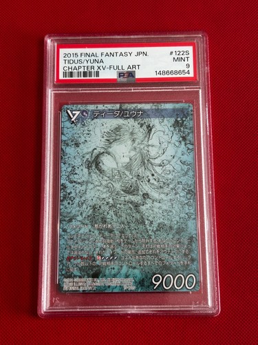 Psa final fantasy - 9*,