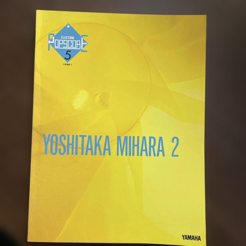 Electone pop score yoshitaka - electone,