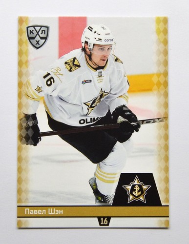 2025 sereal khl ammiraglio - sereal,