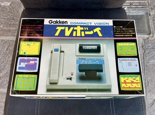 Gakken compact vision boy - compact, +