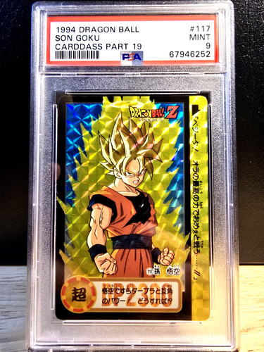 Pop dragon ball - son, goku