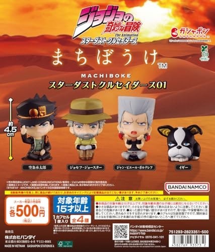 Jojo bizarre adventure - jojo's,