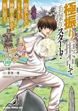 Gokufuri kyohi merda tesaguri - kyohi,