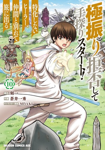 Gokufuri kyohi merda - gokufuri,
