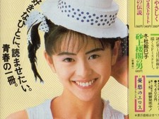 Kyoko Koizumi ShushBunko set