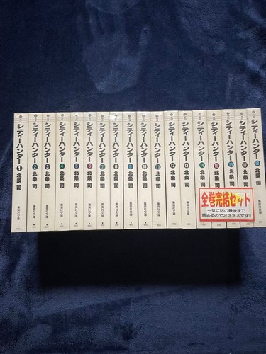 City hunter paperback edition - city,