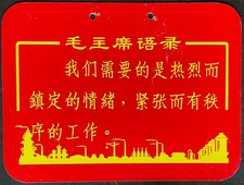 Insegna Bicicletta Metallo