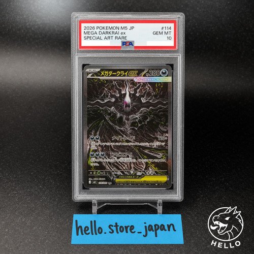 Psa mega darkrai sar - ex,