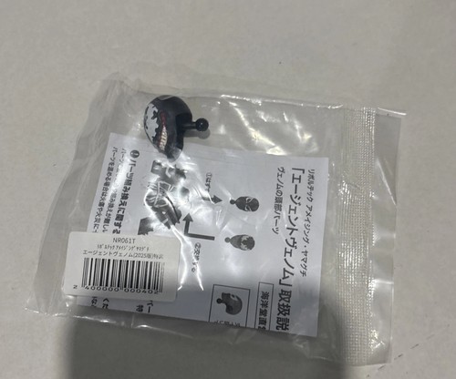 Revoltech amazing yamaguchi - amazing,
