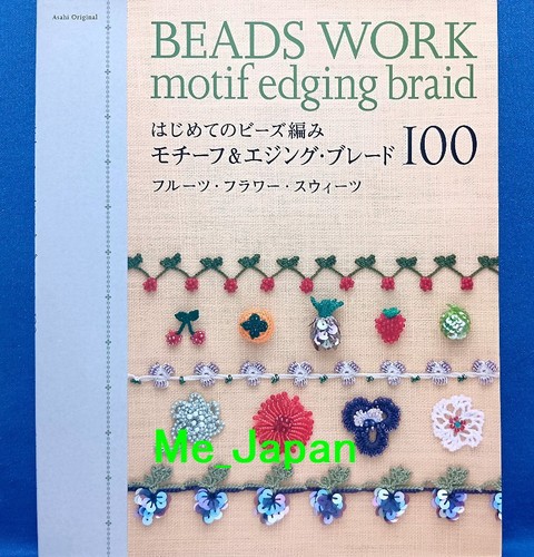 Beads work motif edging braid - beads,