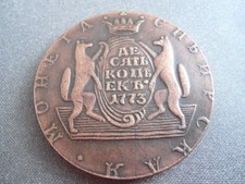 Moneta 10 copechi 1773