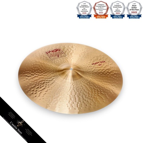 Paiste 2002 heavy - paiste, cymbal
