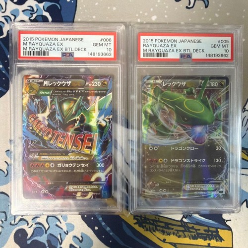 Psa set sequenziale - 10,