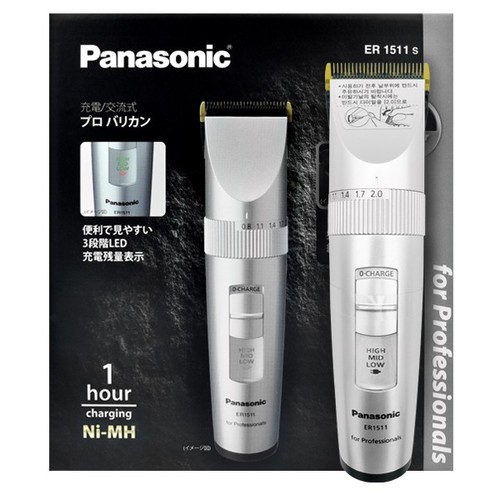 Panasonic er1511s professional - er1511s,