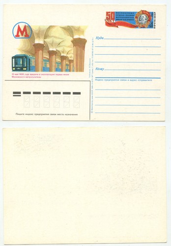 12772 intero postale - 12772,