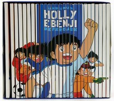 EBOND Holly e Benji, Due