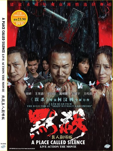 Dvd chinese movie place - a,