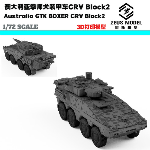 Kit modellino crv block2 - modellino,