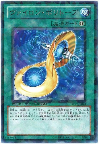 Ocg vylon polytope - ocg,