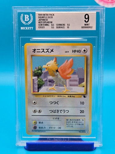 Bgs 1999 pokemon intro - bgs,