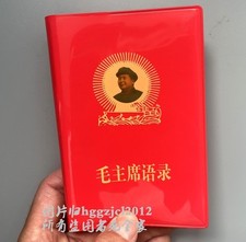 Quotations from Chairman Mao