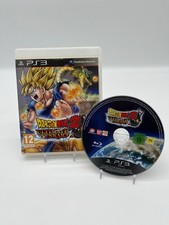 Dragon Ball Z Ultimate