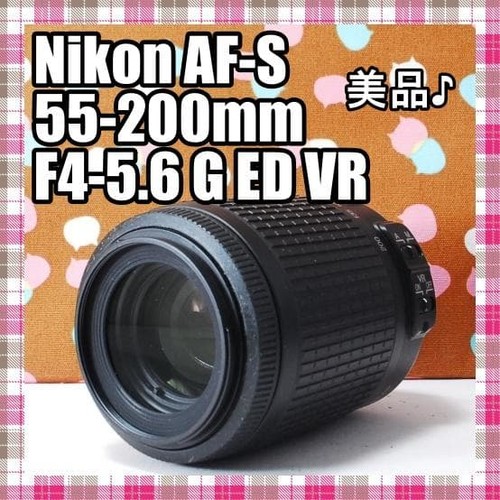 Condizioni ottime nikon s - condizioni:,