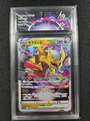 Carte pokémon giratina - pokémon,