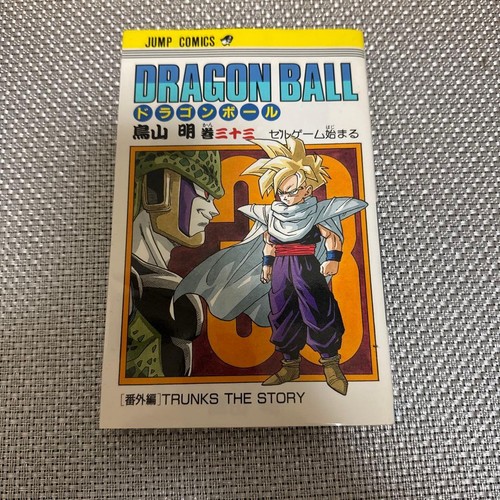 Dragon ball japanese - japanese, manga
