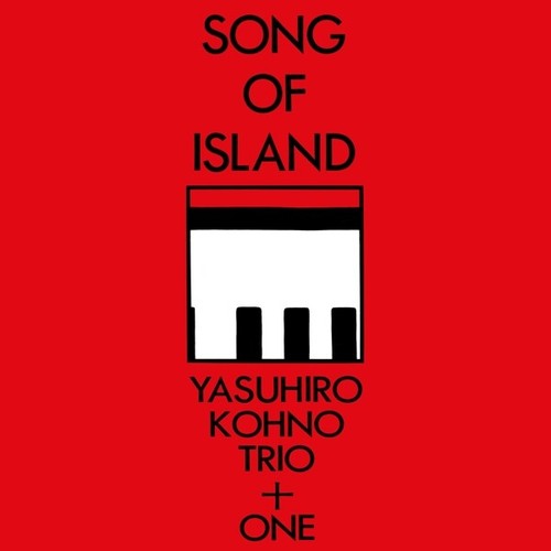 Yasuhiro kohno song - kohno,