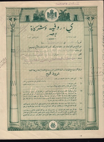 Rofe egitto cairo - rofe,
