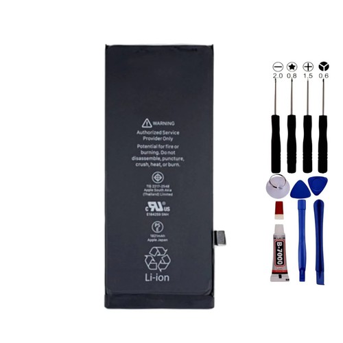 Batteria per iphone 2020 - batteria,