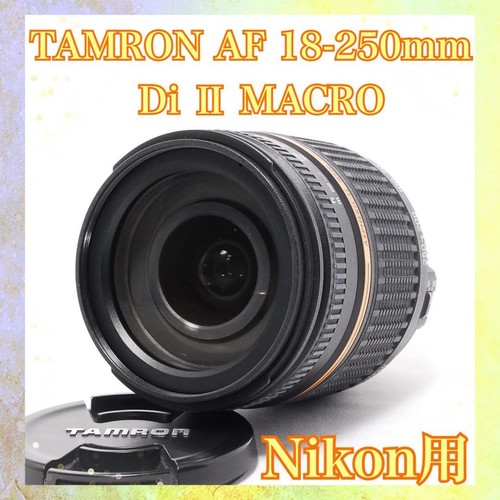 Teleobiettivo medio nikon zoom - teleobiettivo,