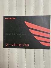 Cub 50 originale moto GGN