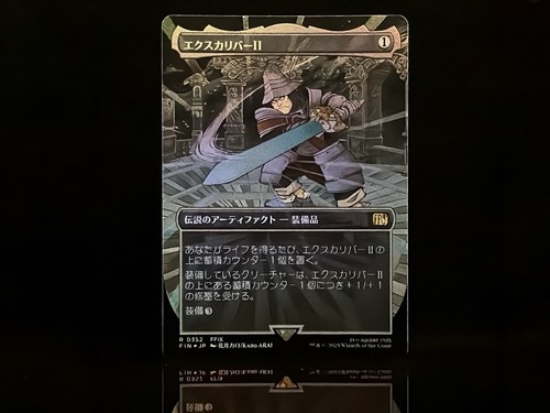 Excalibur 352 rara - #352, (senza